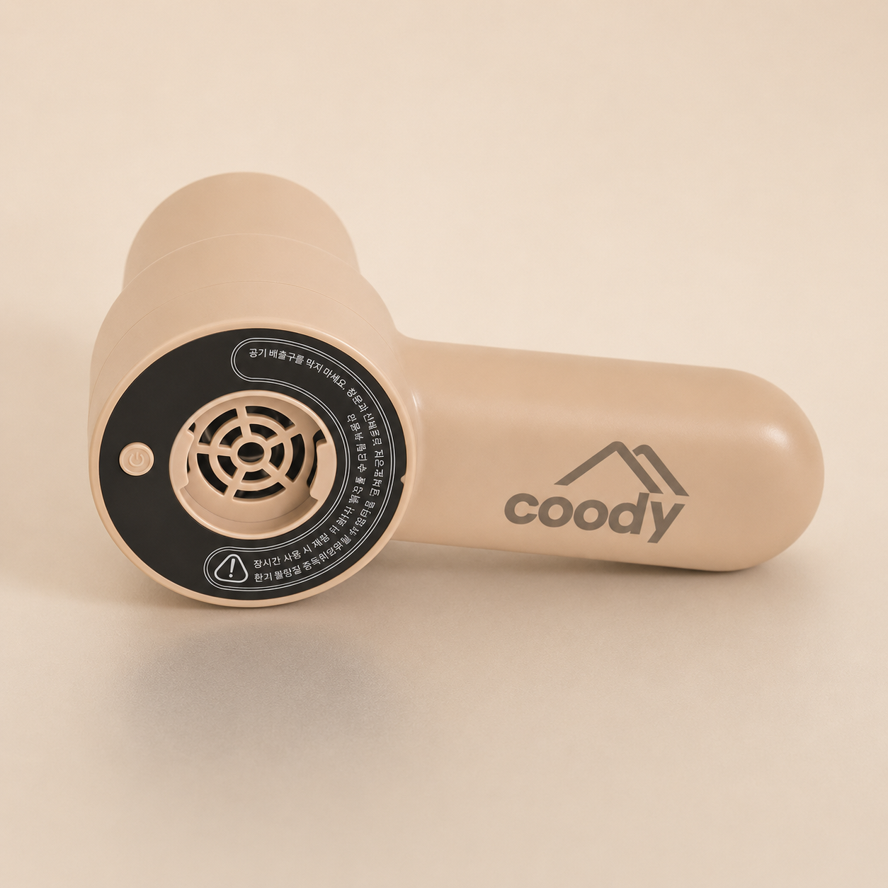 Coody Intelligent Air Pump GR-119P